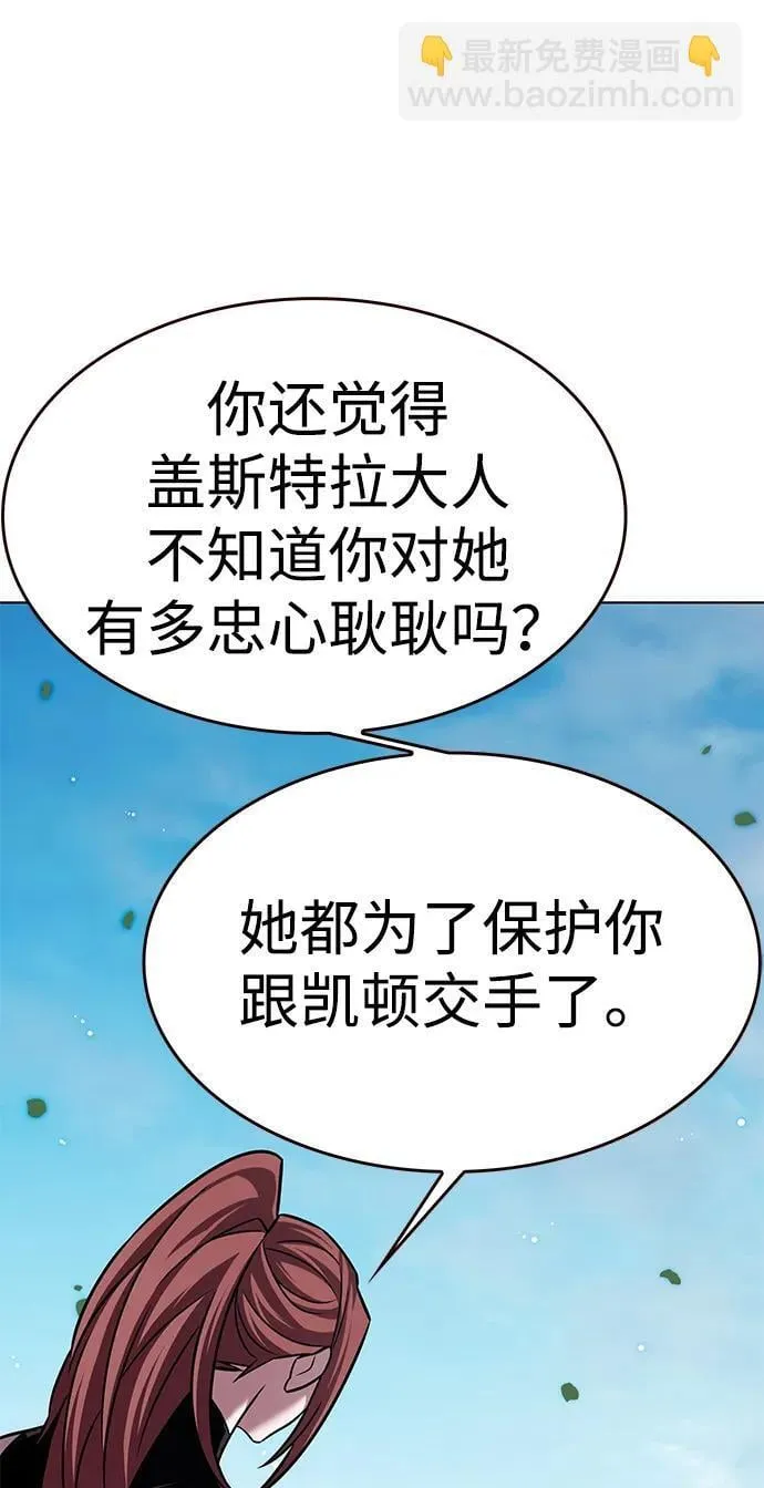 第304话 第69页