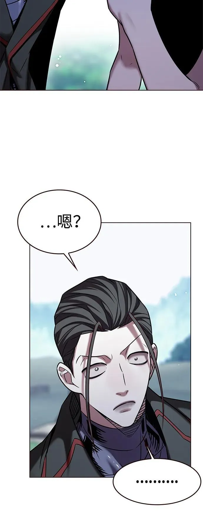第304话 第76页