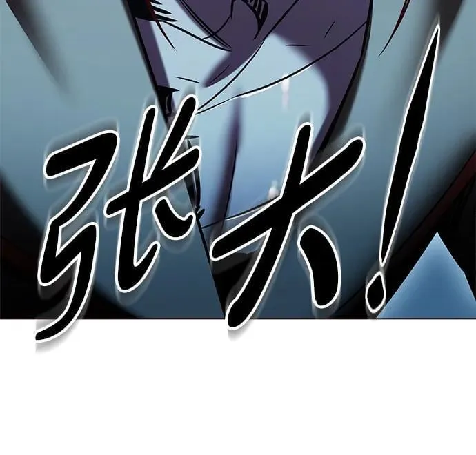 第304话 第78页