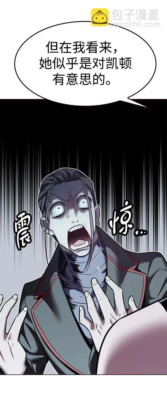 第304话 第81页