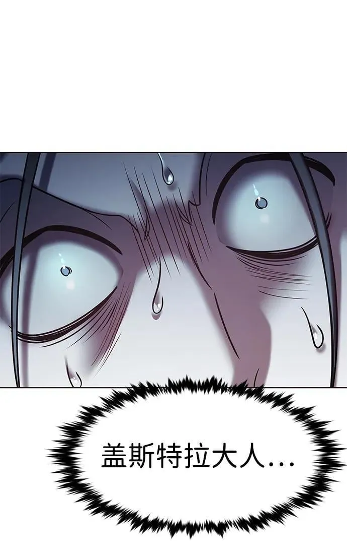 第304话 第82页