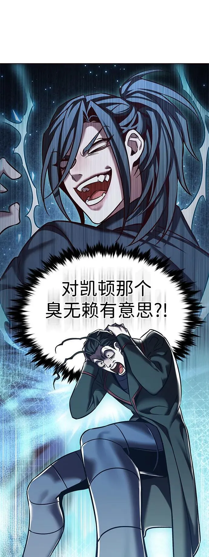 第304话 第83页
