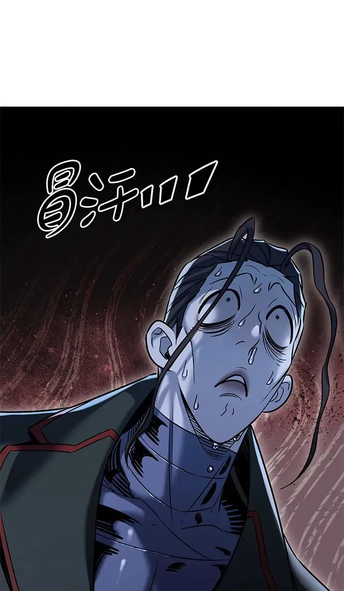 第304话 第91页