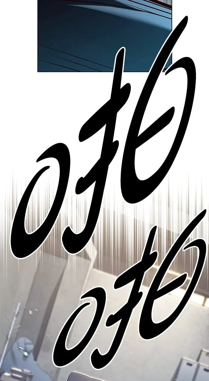 第305话 第5页