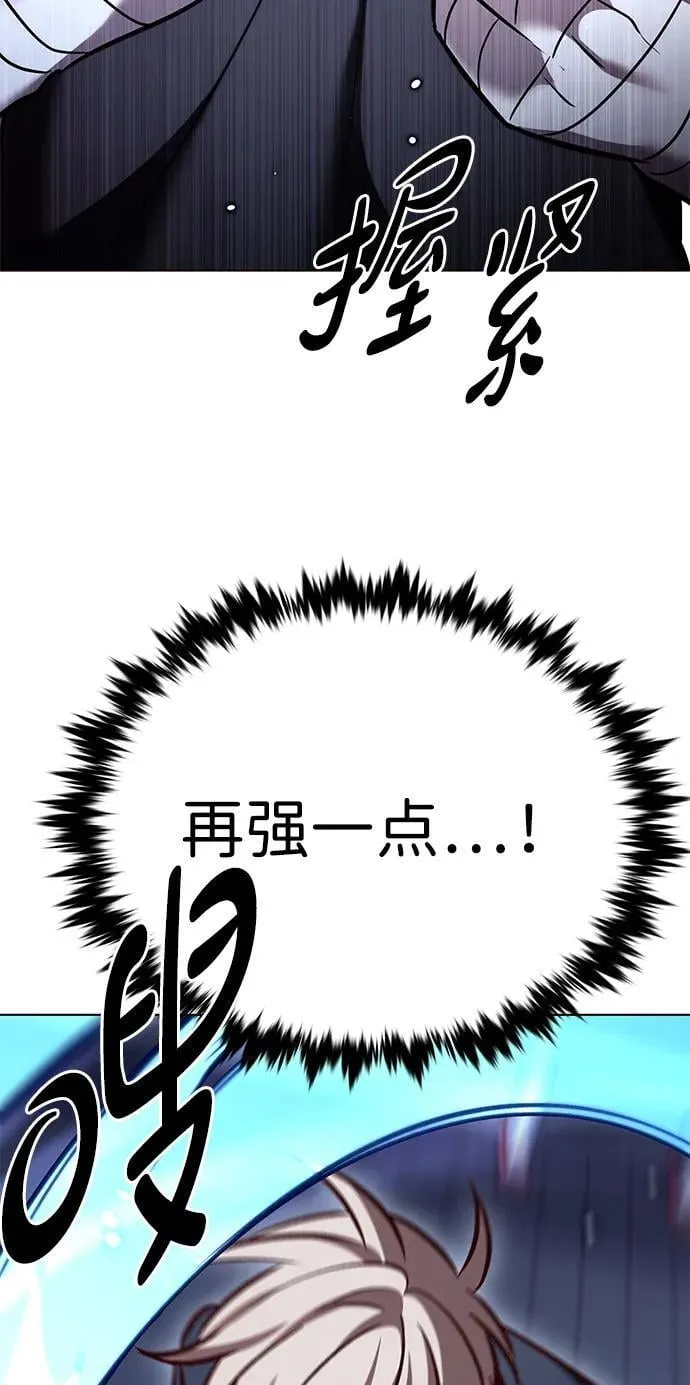 第305话 第12页