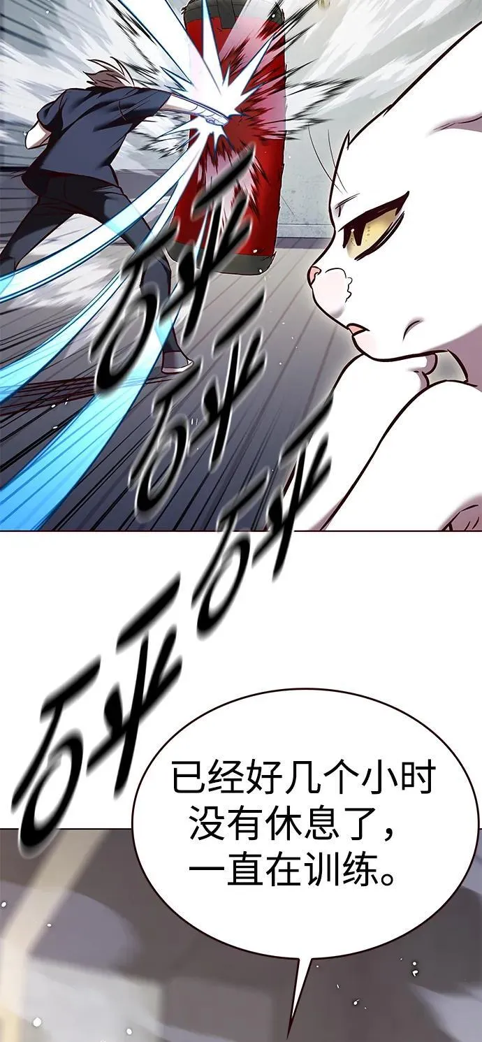 第305话 第15页