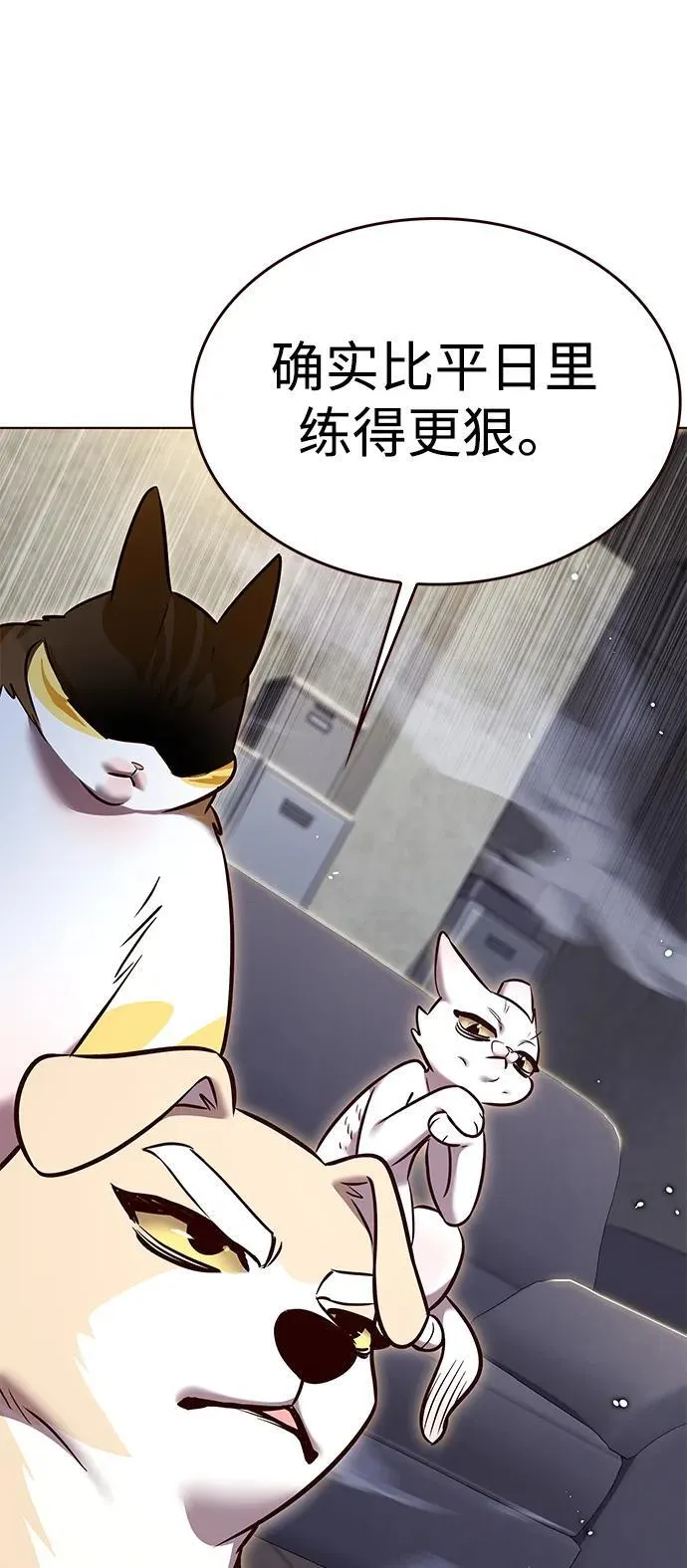 第305话 第17页