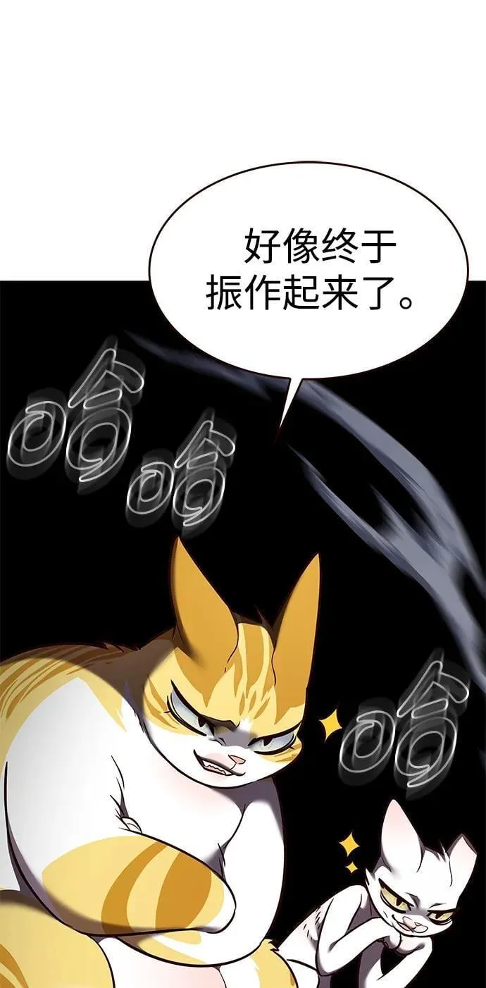 第305话 第20页