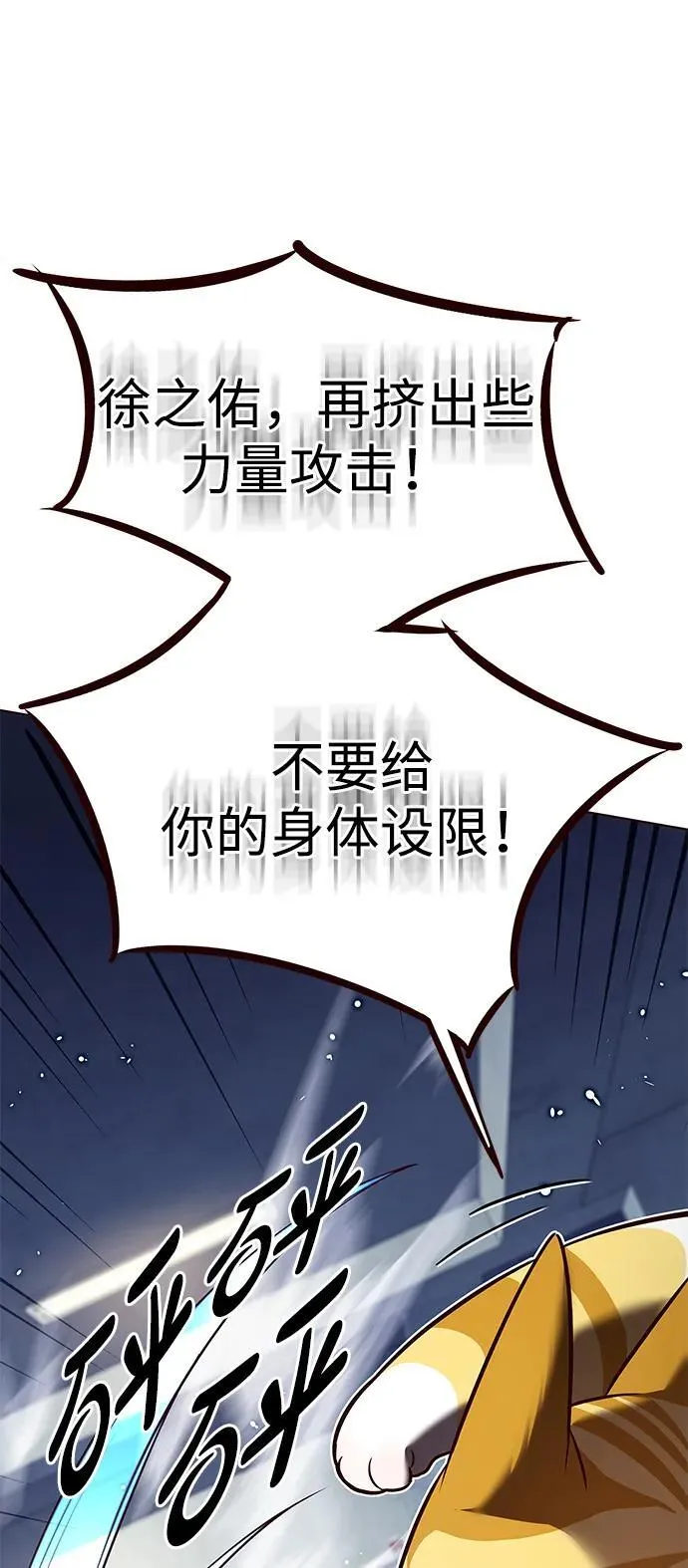 第305话 第27页