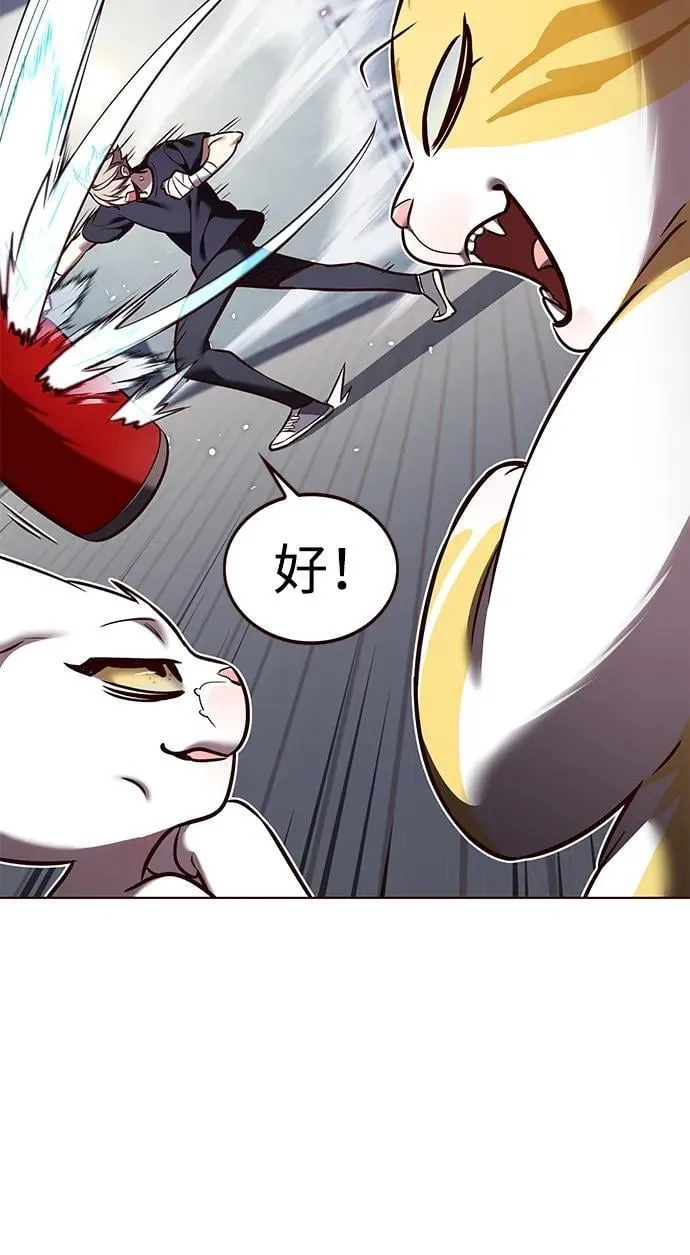 第305话 第28页