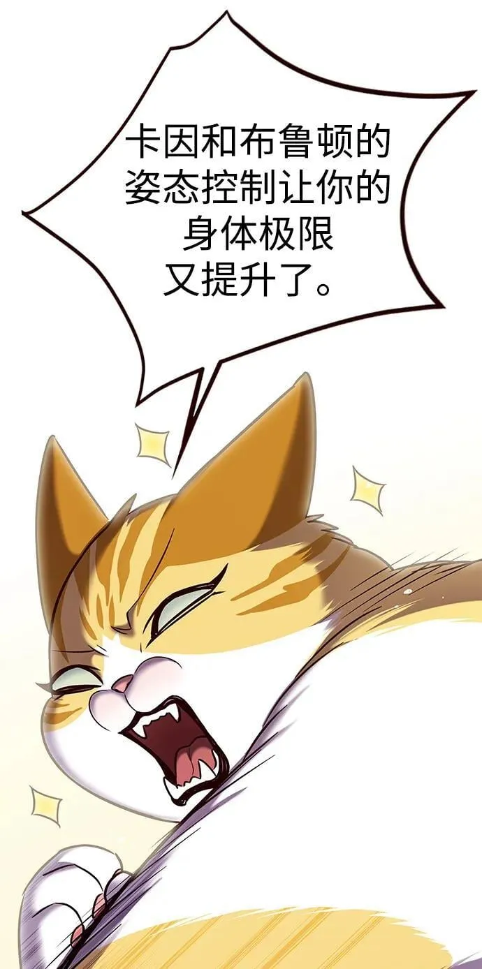 第305话 第29页