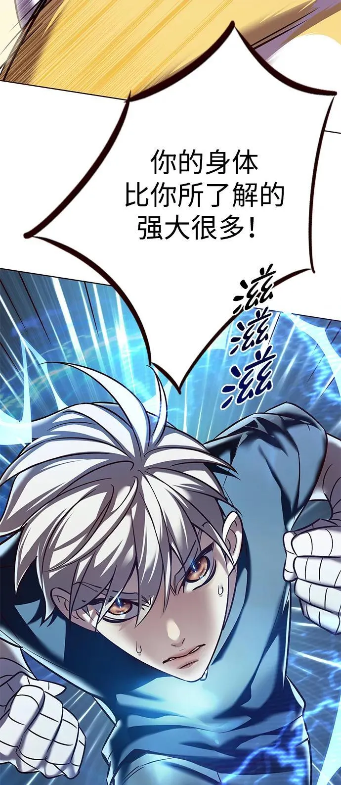第305话 第30页