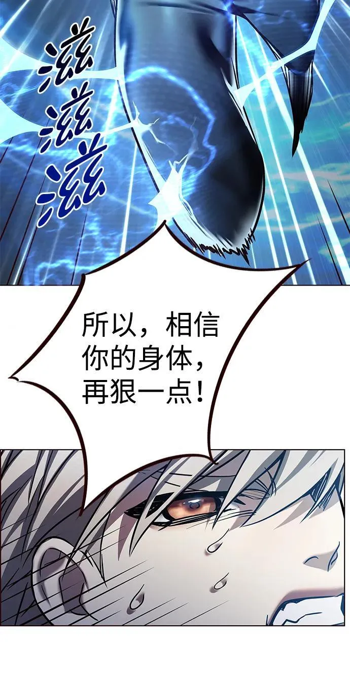 第305话 第31页