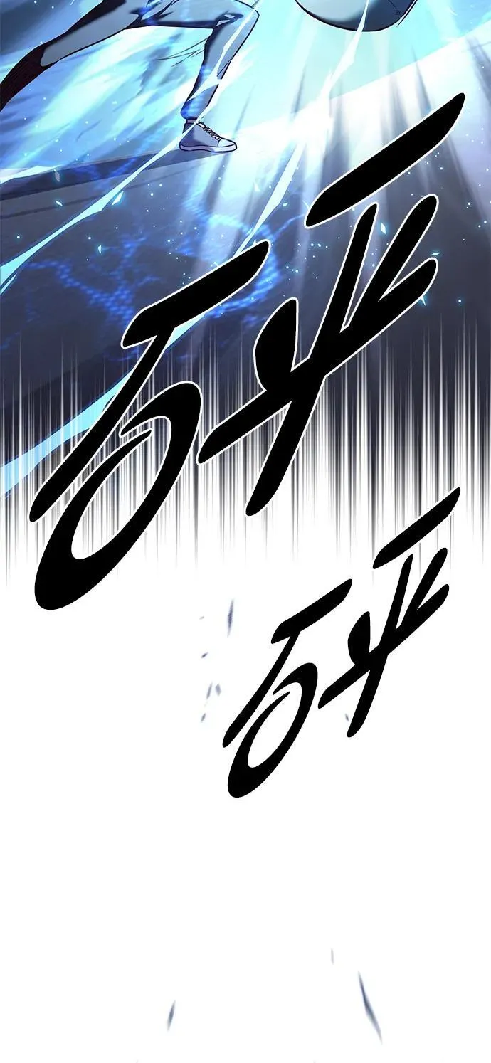 第305话 第33页