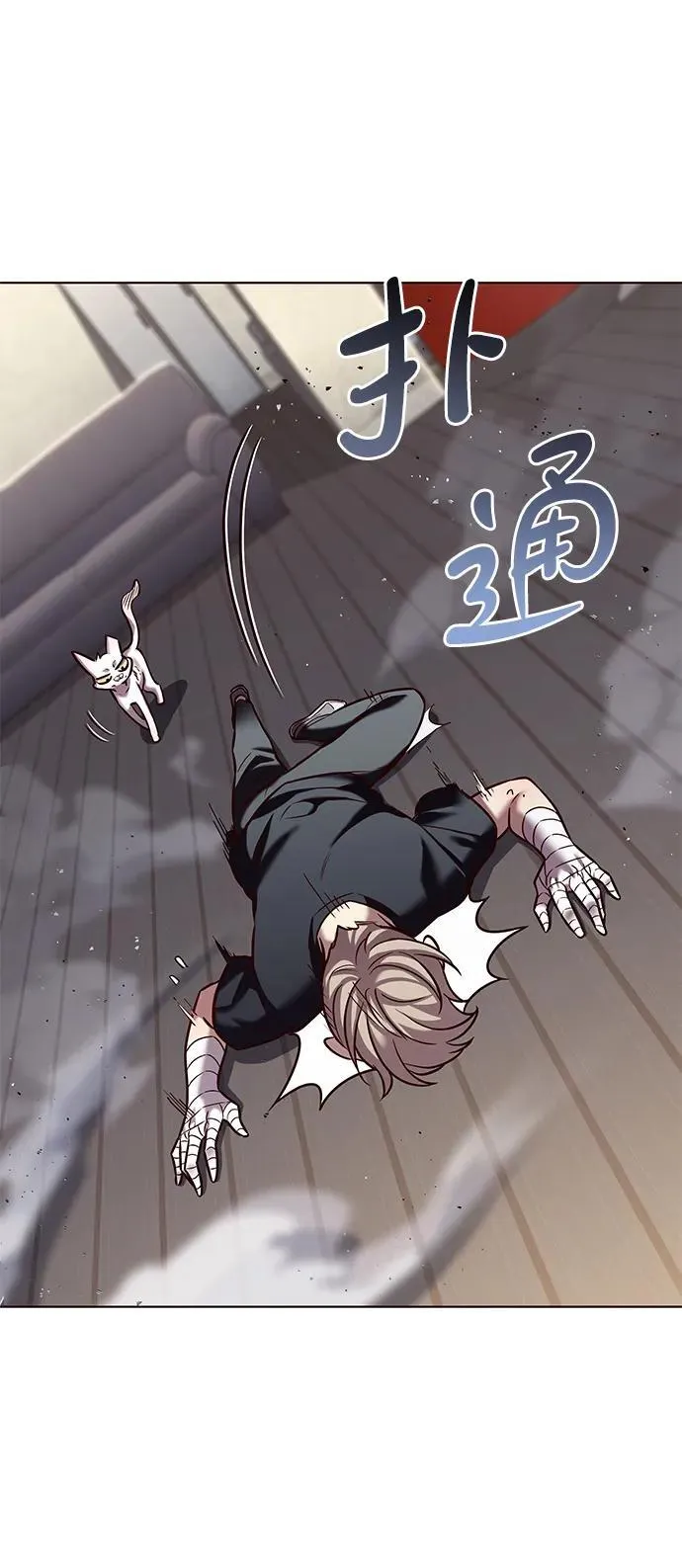 第305话 第35页