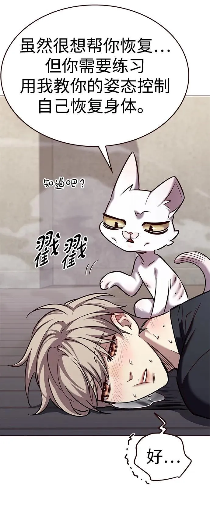 第305话 第37页