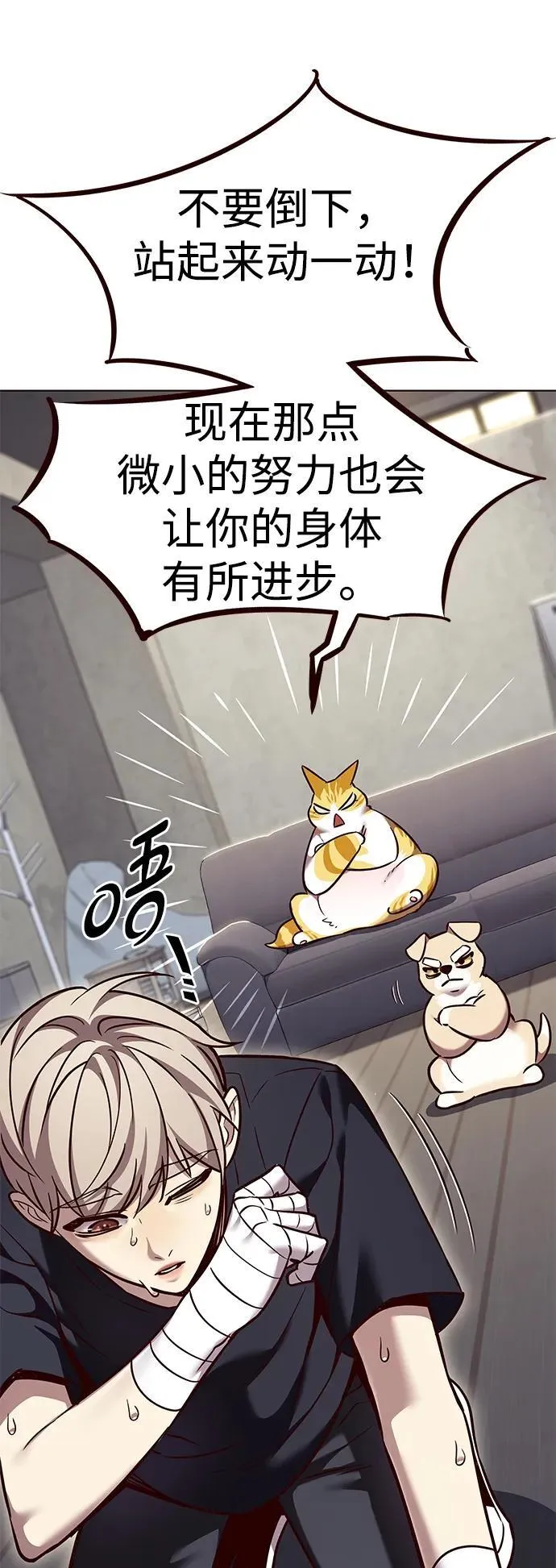 第305话 第38页