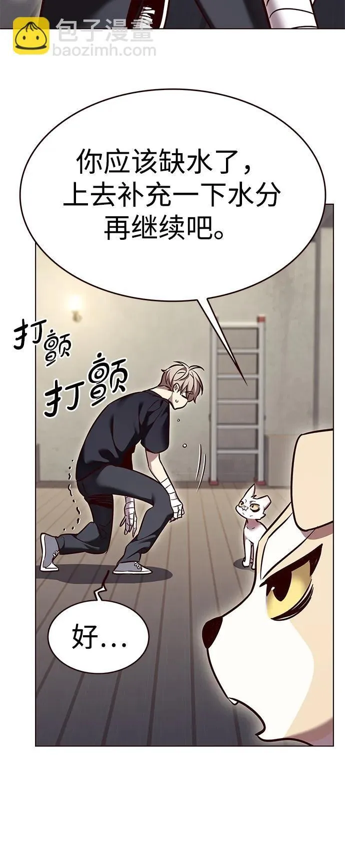 第305话 第39页