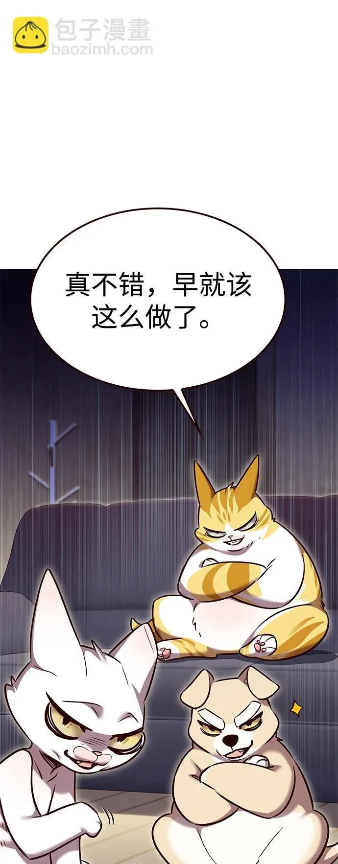 第305话 第41页