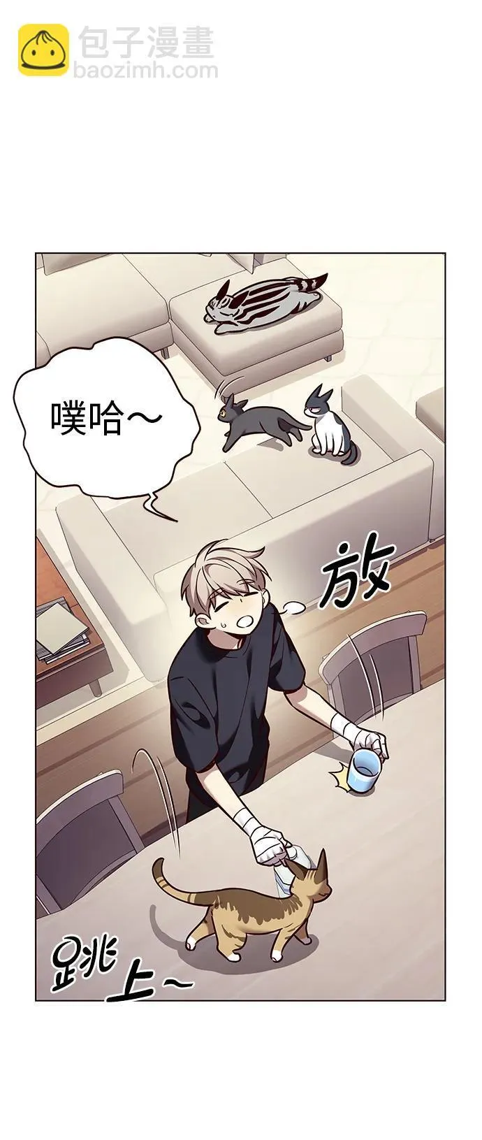 第305话 第44页