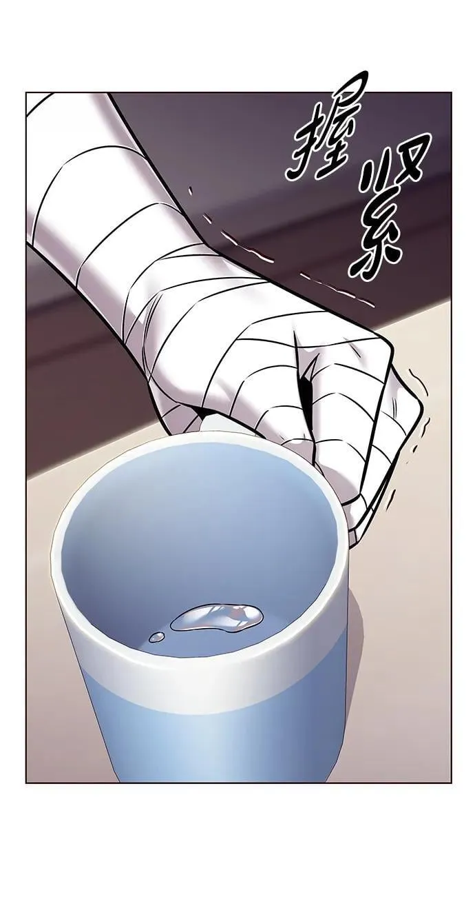第305话 第46页