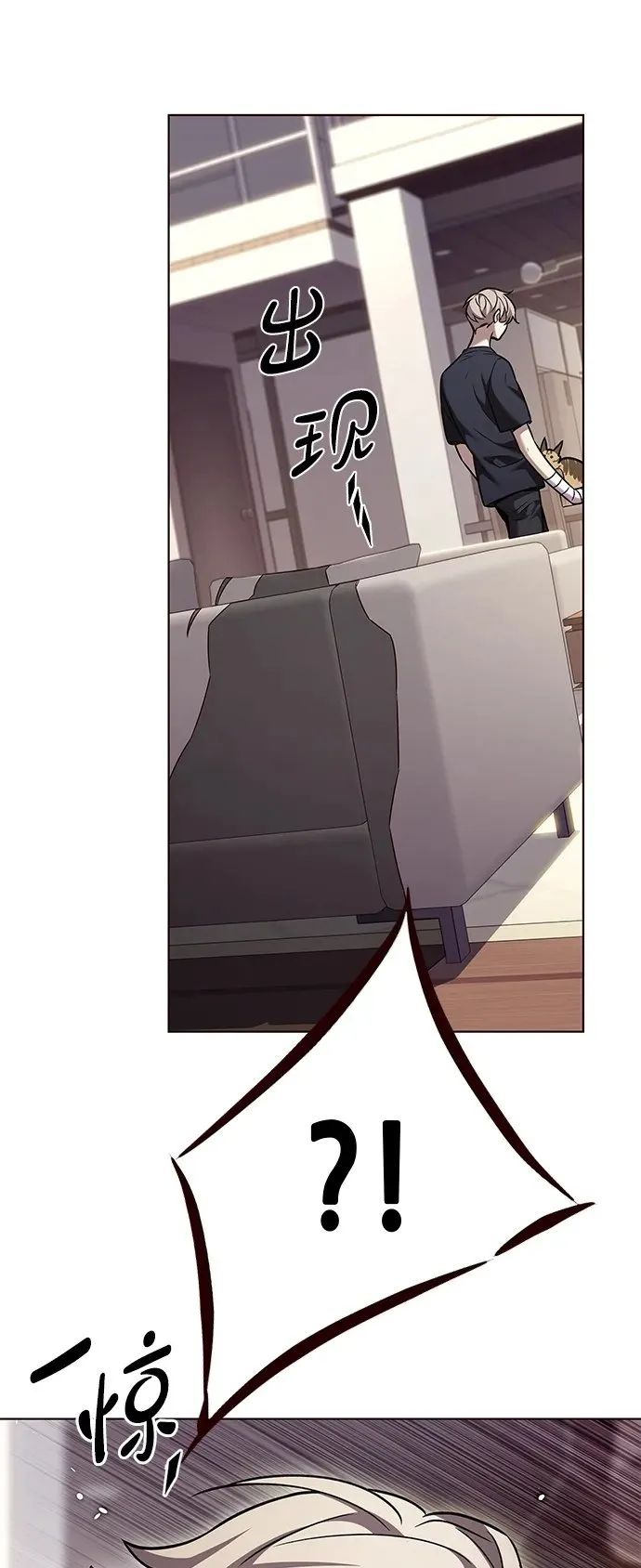 第305话 第50页