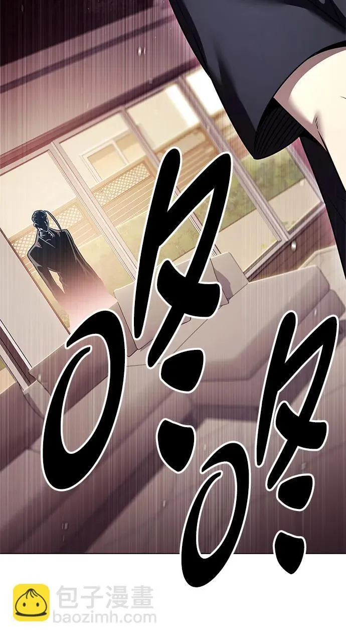 第305话 第52页