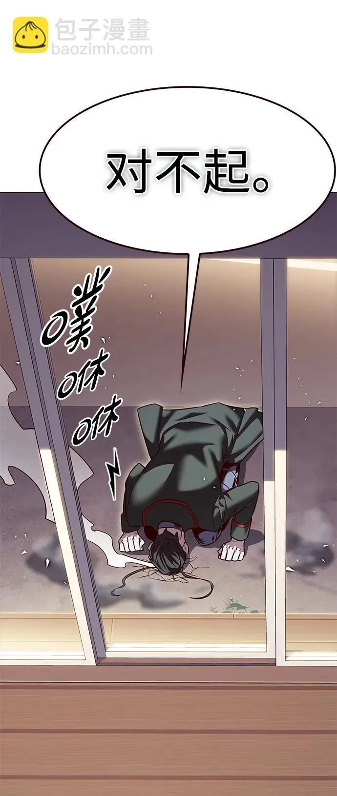 第305话 第58页