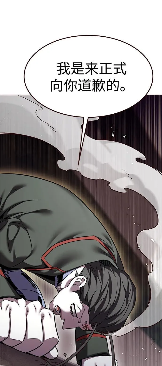 第305话 第61页