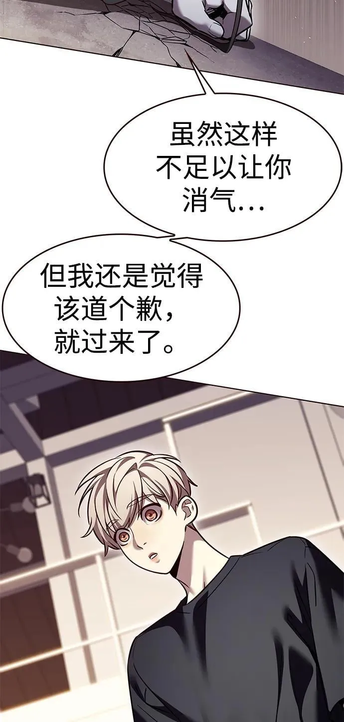 第305话 第62页