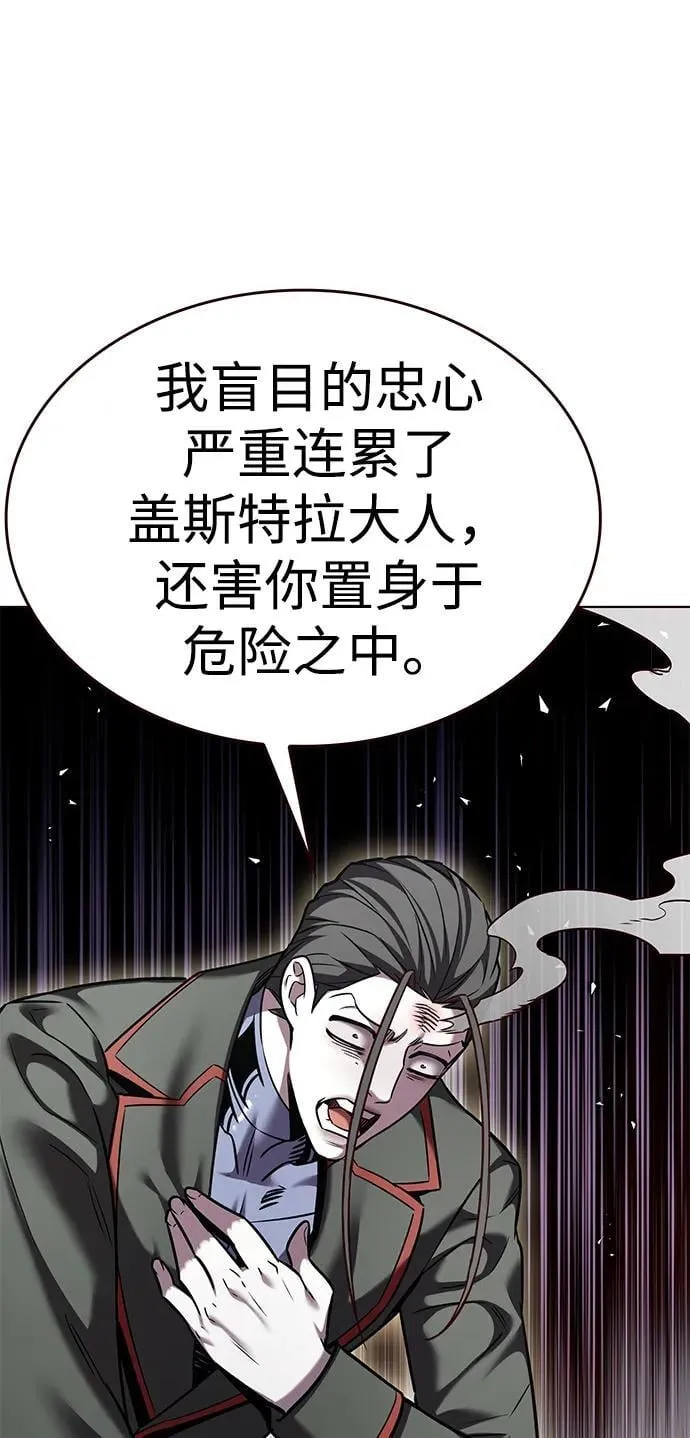 第305话 第64页
