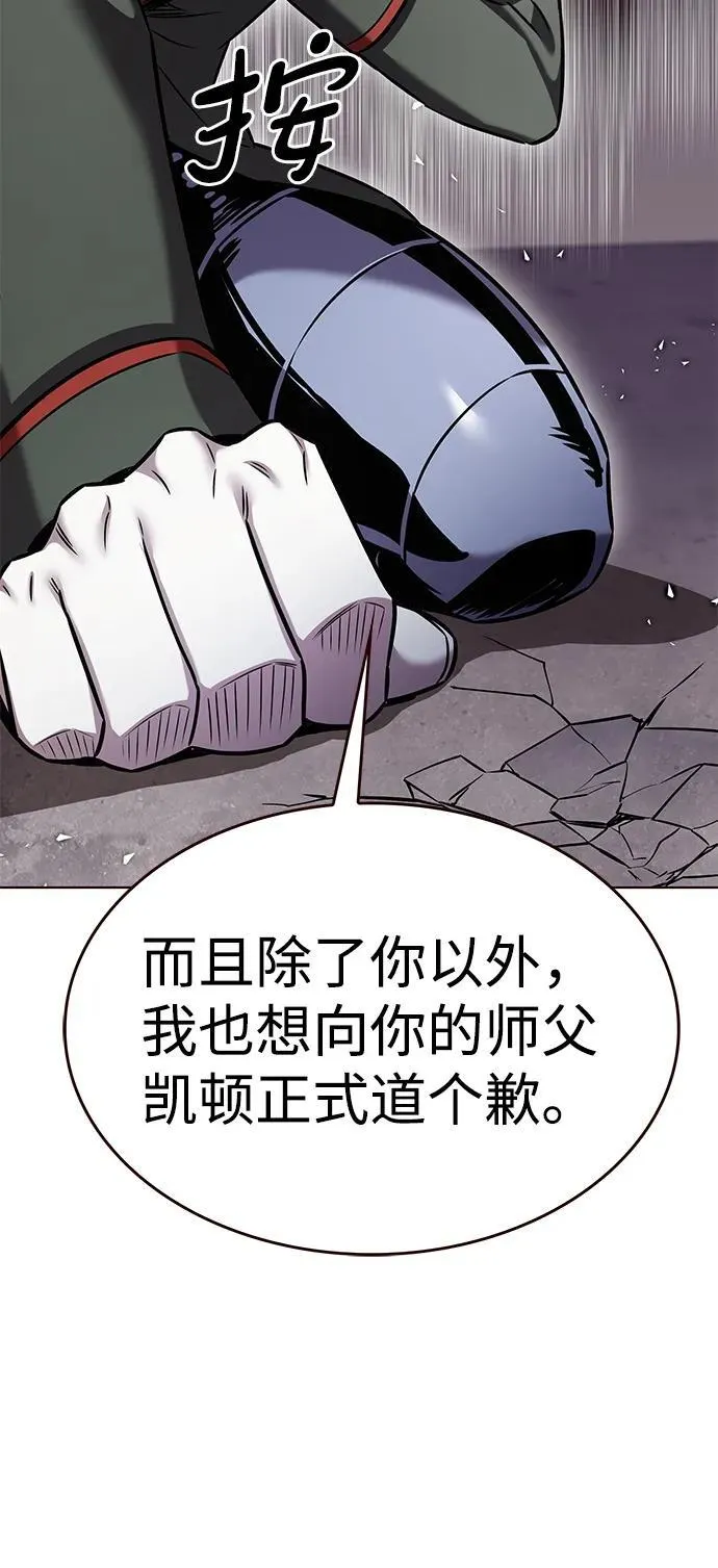 第305话 第65页