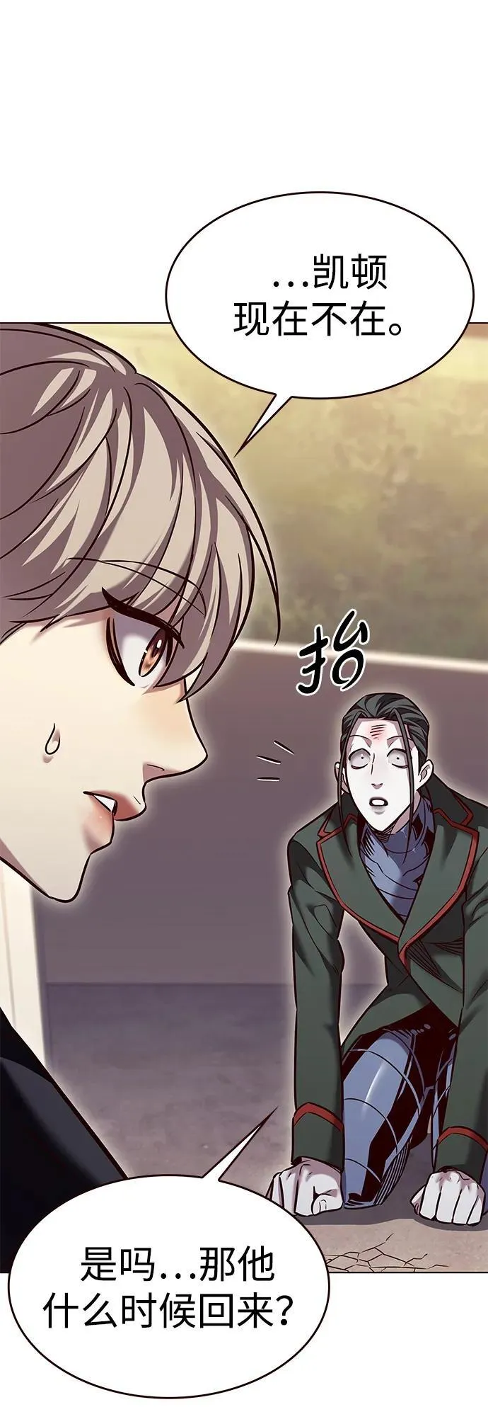 第305话 第69页