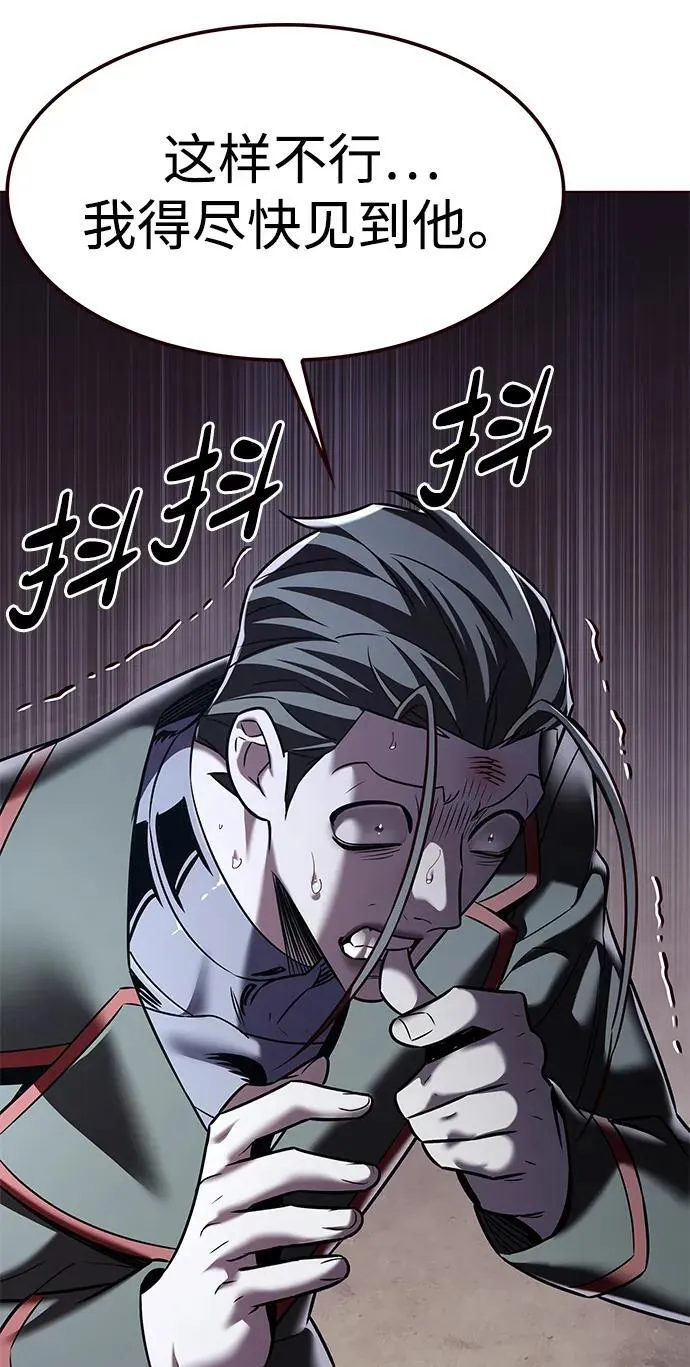 第305话 第74页
