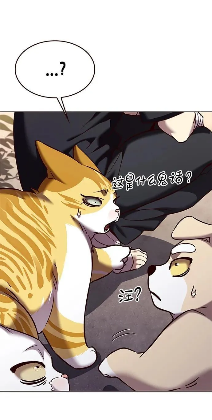 第305话 第83页