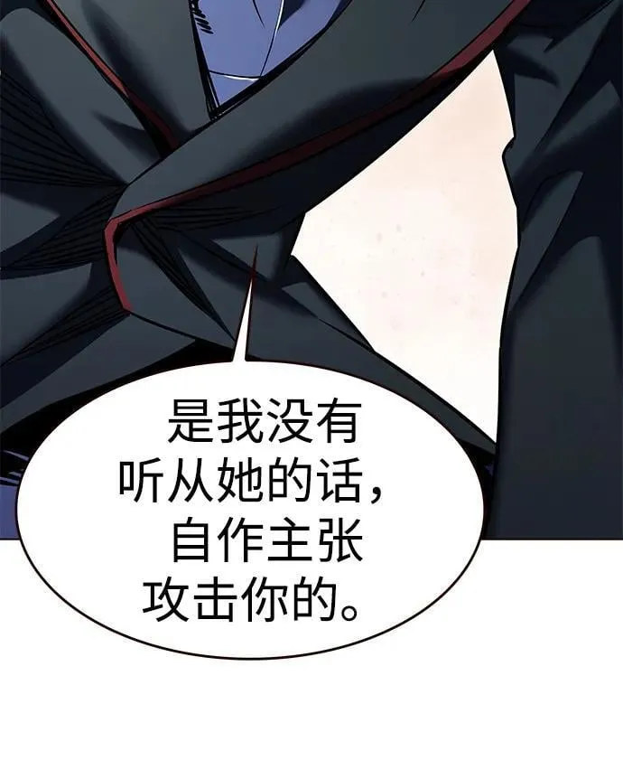 第305话 第85页