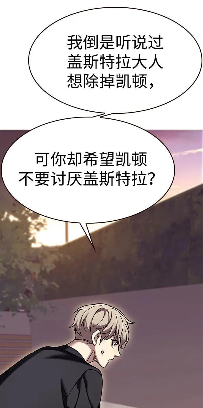 第305话 第87页