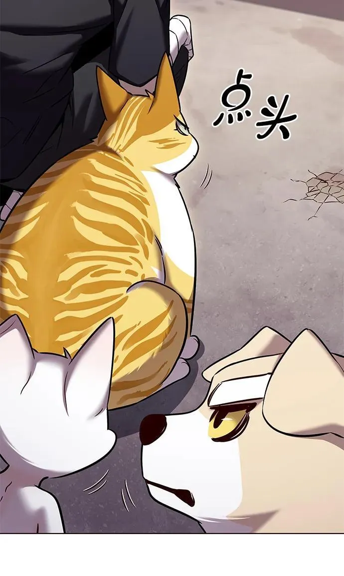 第305话 第88页