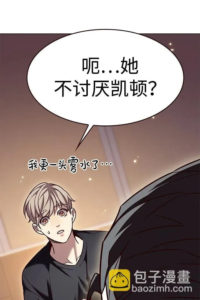第305话 第90页