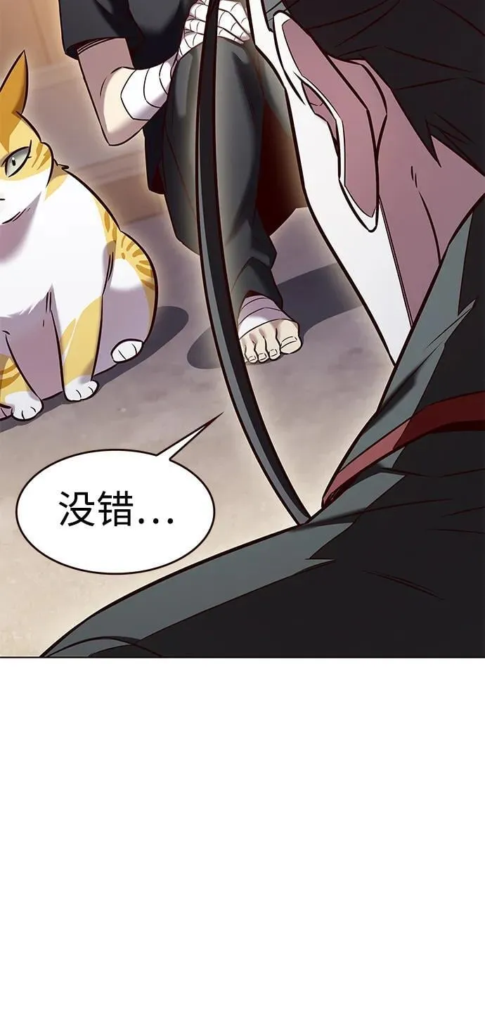 第305话 第91页
