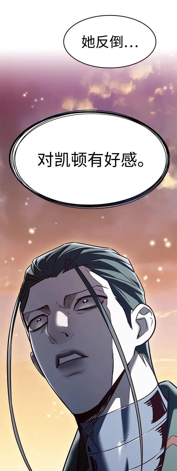 第305话 第92页