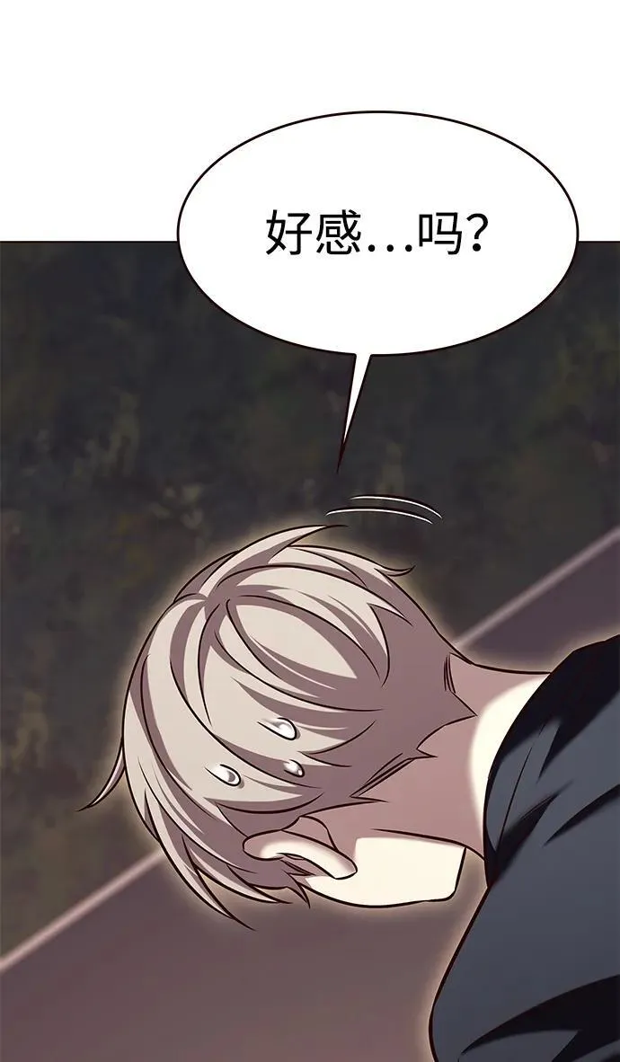 第305话 第95页
