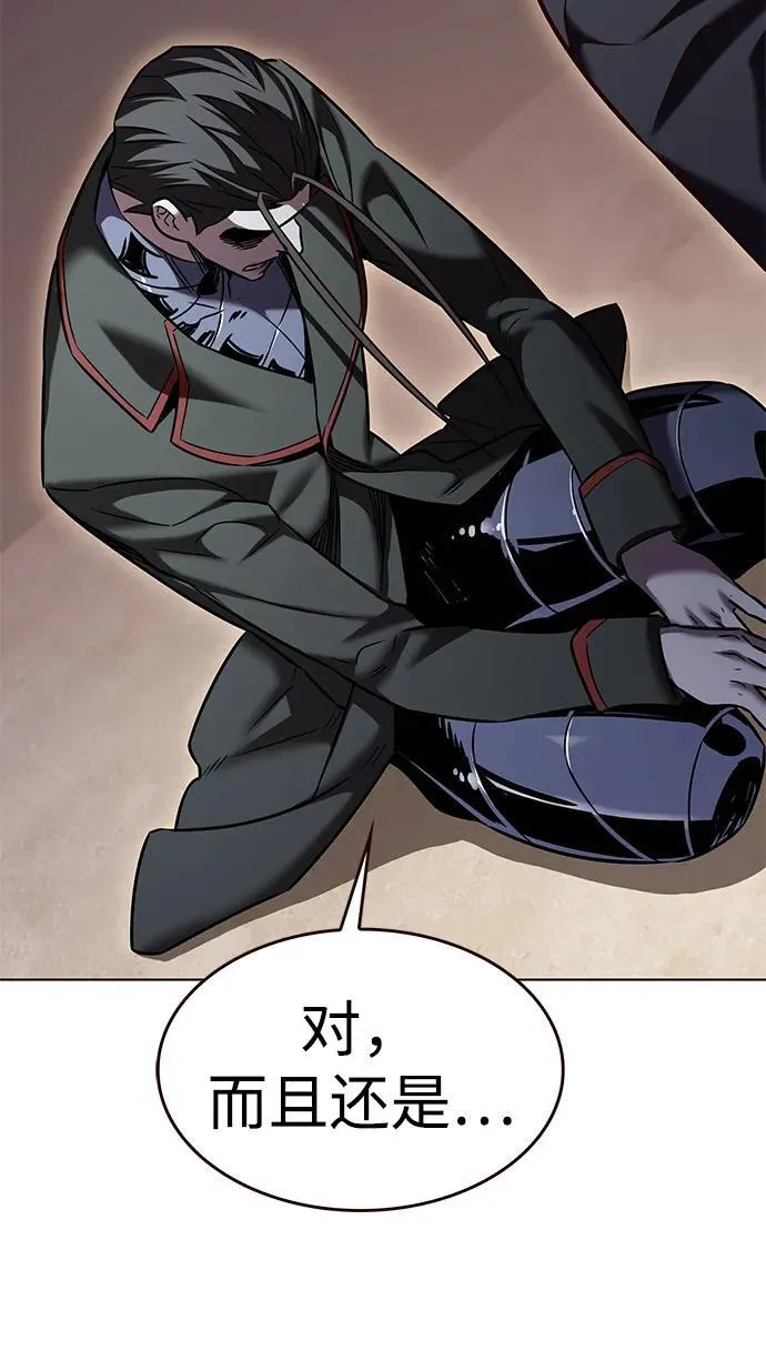 第305话 第96页