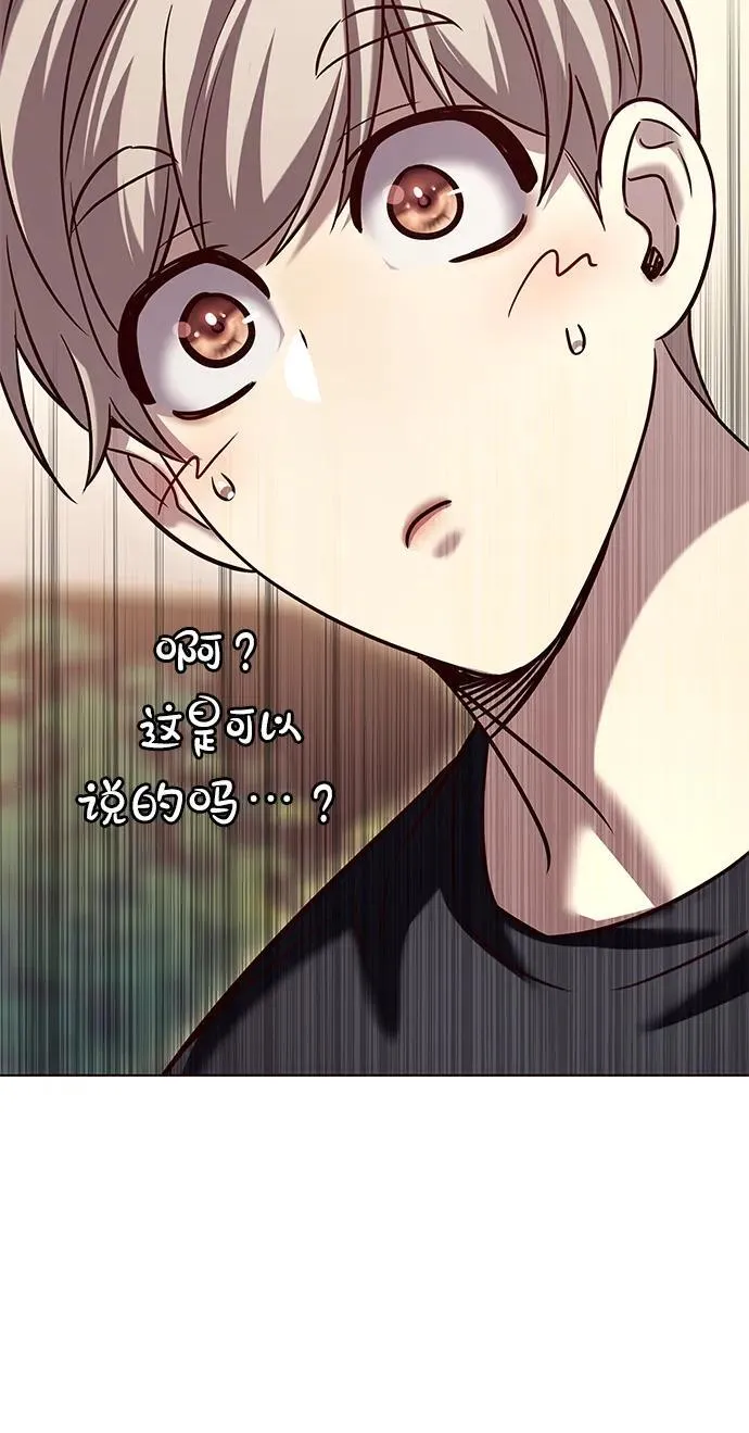 第305话 第99页