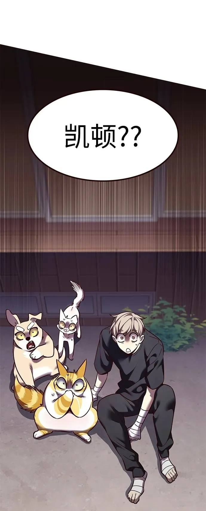 第305话 第105页