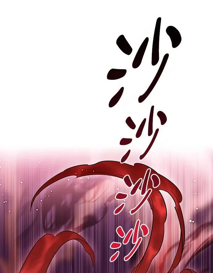 第306话 第3页