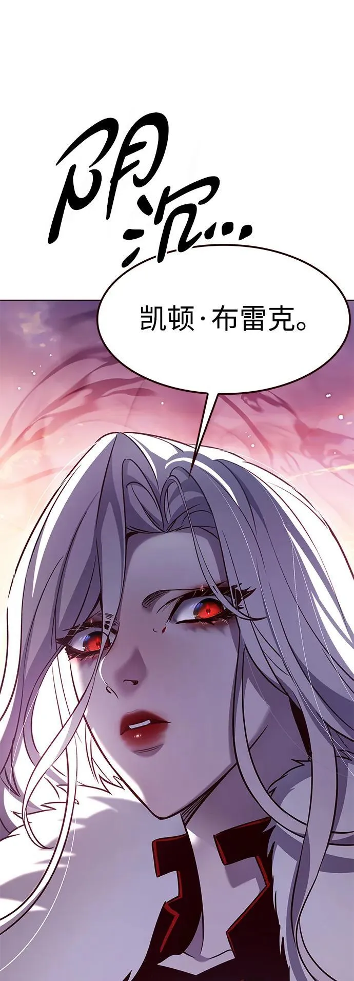第306话 第6页