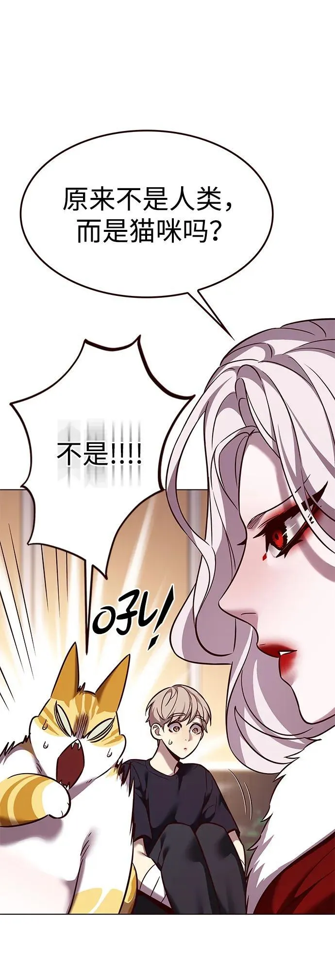 第306话 第8页