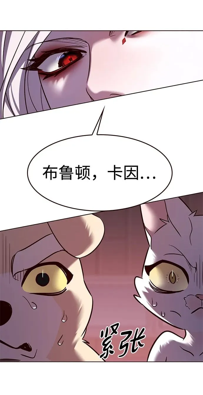 第306话 第10页