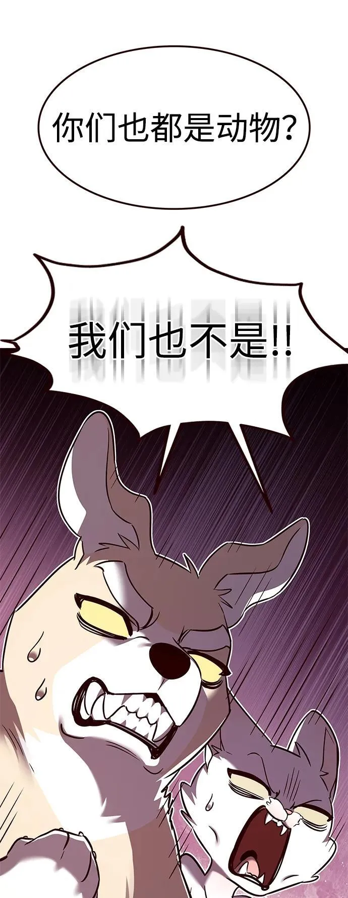 第306话 第11页